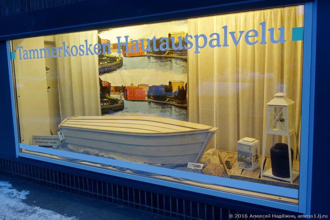 Cercueil bateau et plus intéressant à Tampere