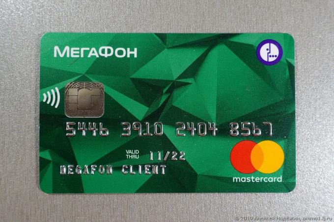 Carte bancaire Mégaphone: 10% keshbek et non seulement