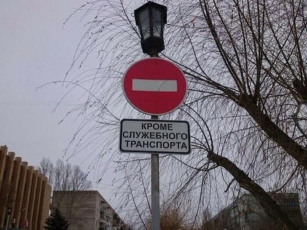 Il y a des exceptions. | Photo: 1dtphelp.ru.